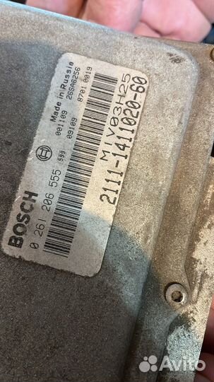 Эбу мозги на ваз