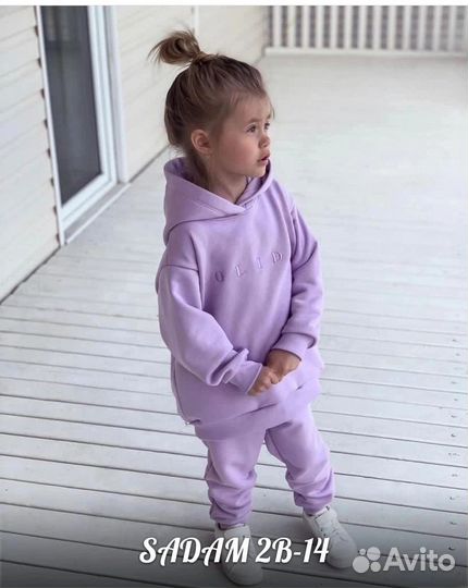 Спортивный костюм