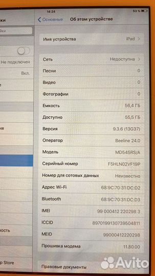 Apple iPad mini 64Gb Wi-Fi A1455