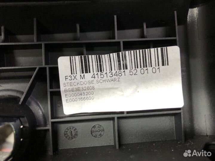 Воздуховод торпеды задний BMW F30 F31