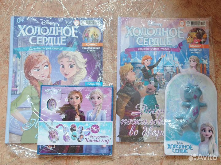 Журналы Холодное сердце