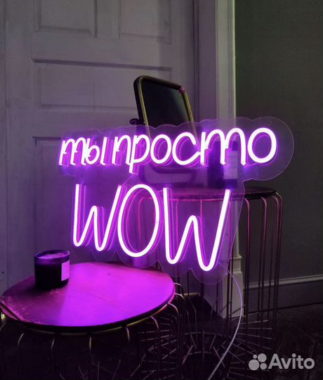 Неоновая вывеска на заказ Рекламная вывеска