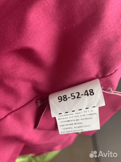 Плащ детский