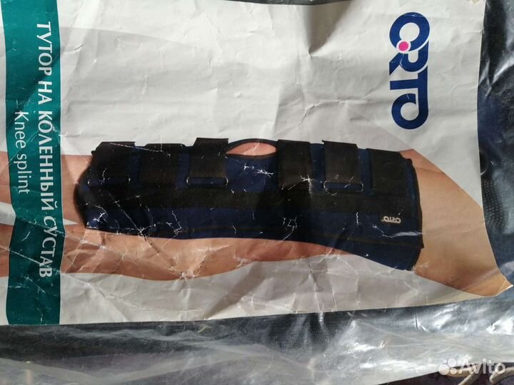 Ортез для ноги