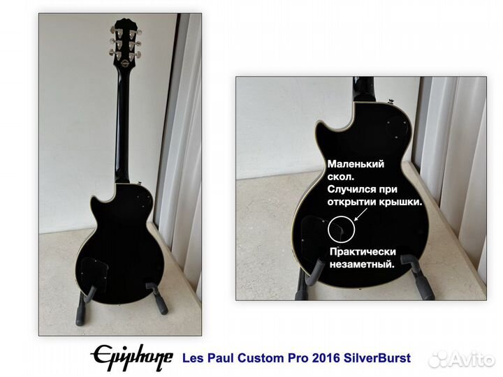 Электрогитара Epiphone Les Paul Custom Pro 2016