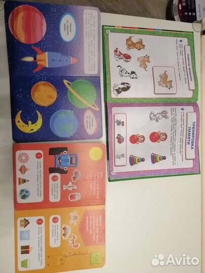 Развивающие книги для малышей