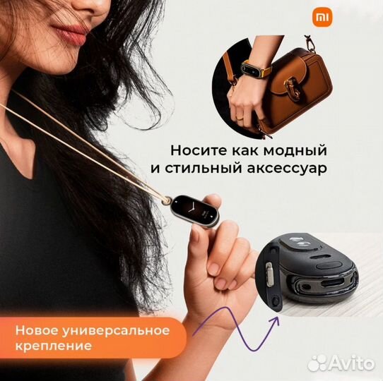 Xiaomi mi SMART band 8 global