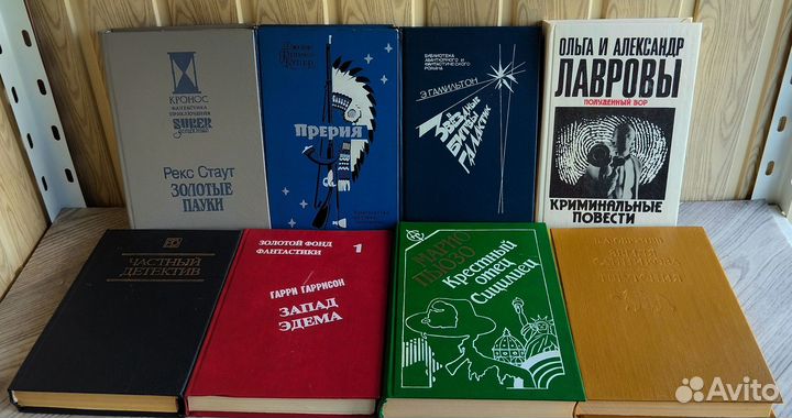 Книги из домашней библиотеки