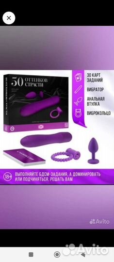 Игры для взрослых