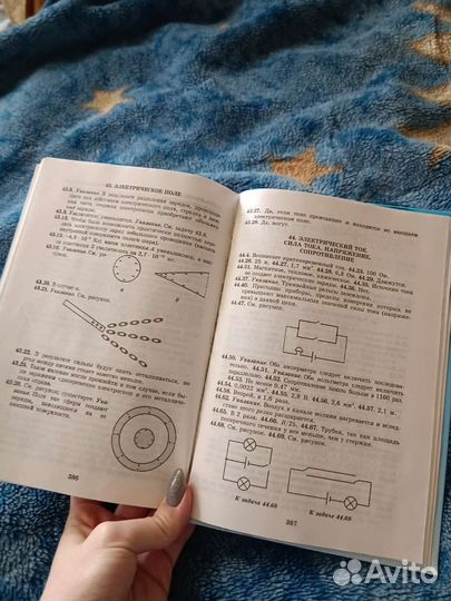 Задачи по физике 7-9 класс