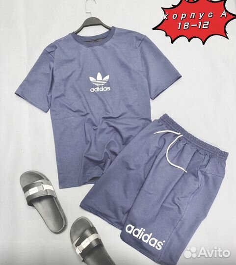 Костюм мужской летний шорты футболка adidas