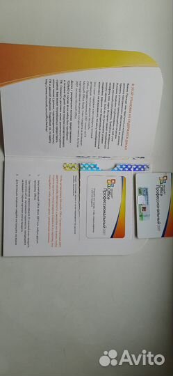 Microsoft Office 2007