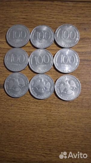 Монеты СССР