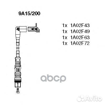 Высоковольт.провода ком/кт. 9A15/200 bremi