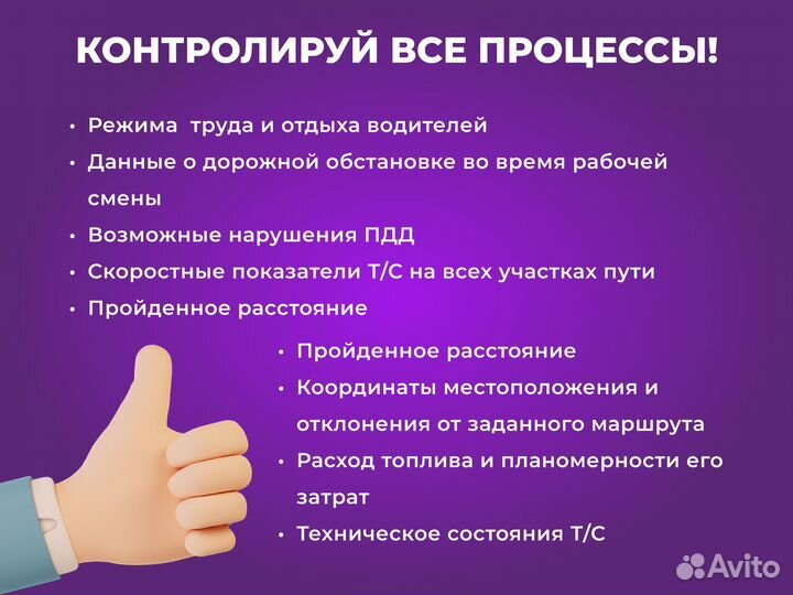 Тахограф Атол с блоком скзи