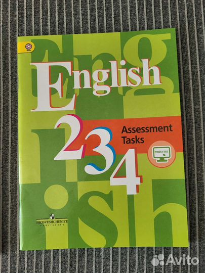 Рабочая тетрадь по английскому языку