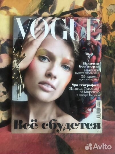 Журналы Vogue 2007-2009