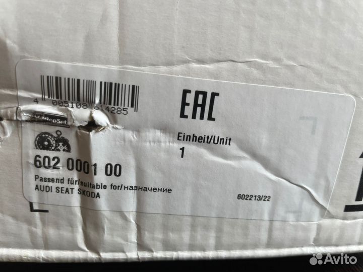 Сцепление DSG 7 1 поколение