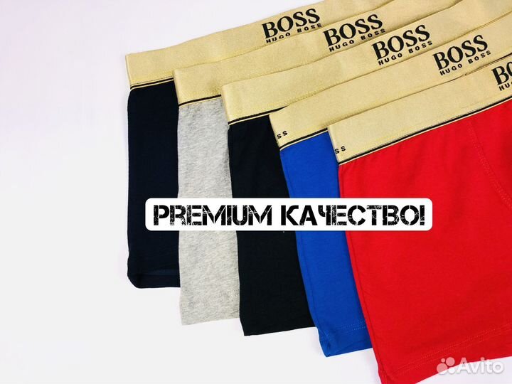 Трусы мужские