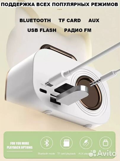 Портативная колонка детская 5Вт