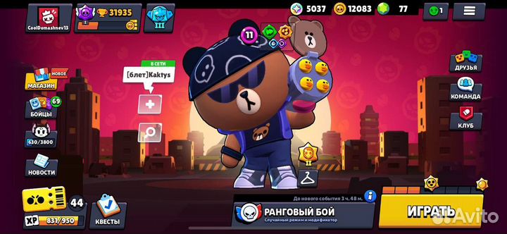 Донат в бравл старс