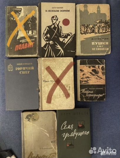 Книги о войне