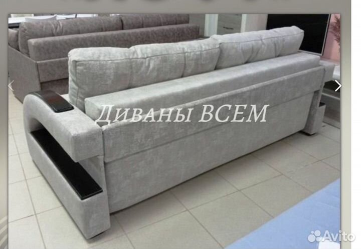 Диван удобный