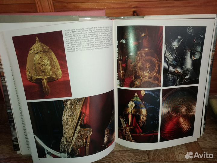 Книга moscow Planeta Publishers 1975г. В футляре