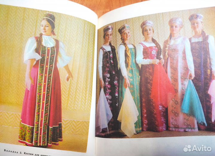 Костюмы для танцевальных и хоровых коллективов