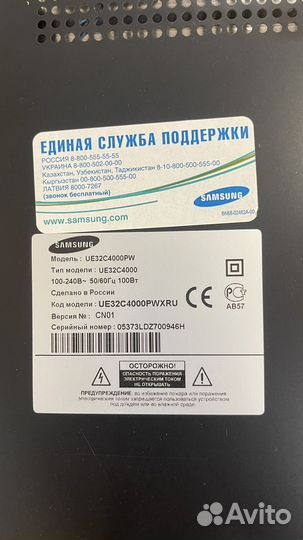 Телевизор Samsung