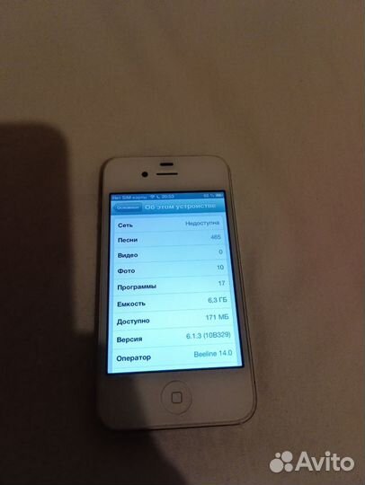 iPhone 4S, 8 ГБ