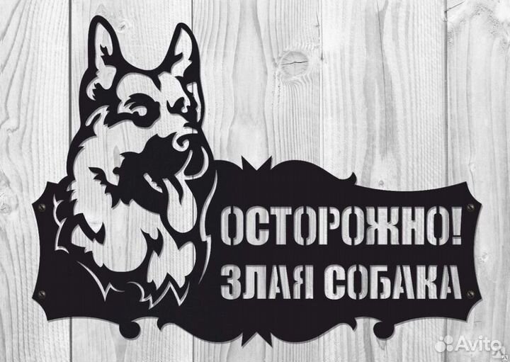 Адресные таблички