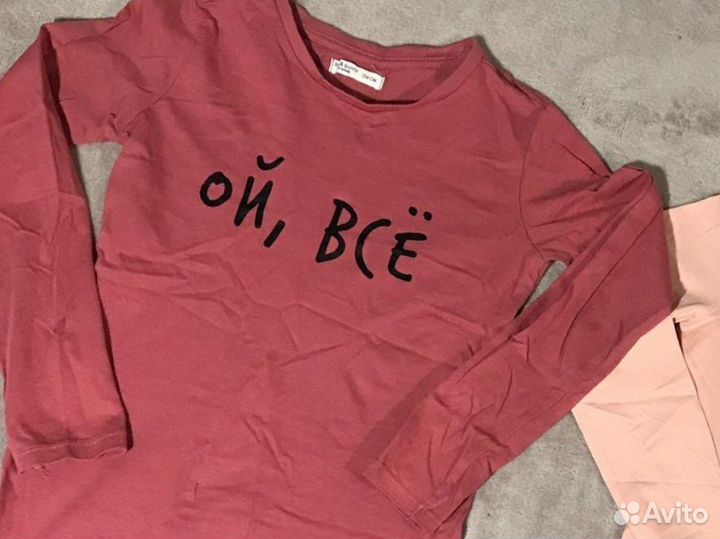 Детские вещи