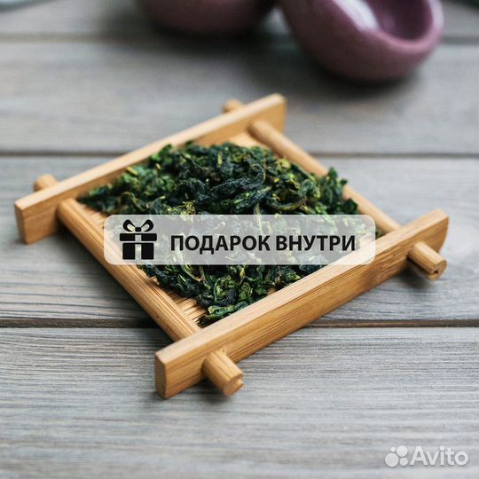 Чай Те Гуань Инь