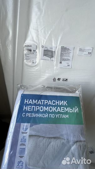 Новый Матрас Икея Детский Наматрасник