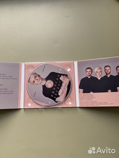 Диск с автографом Дианы Арбениной