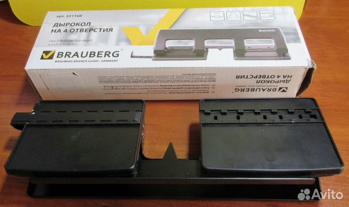 Дырокол Brauberg 