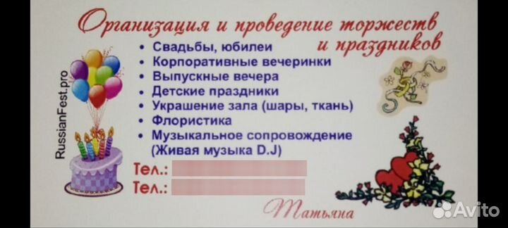 Новогодние декорации