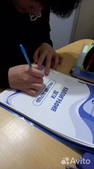 Репетитор по русскому языку подготовка к огэ егэ