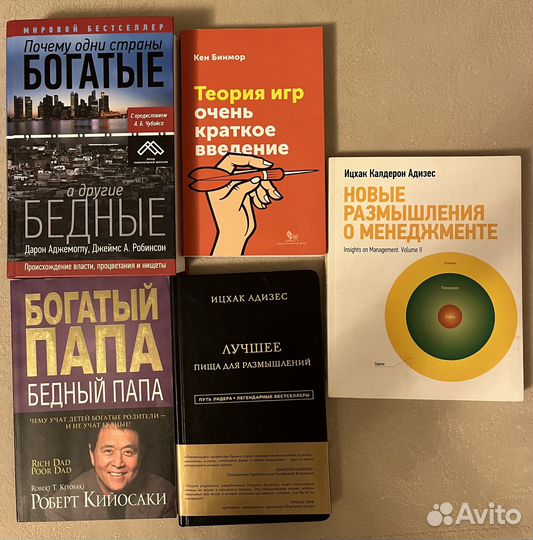 Книги Homo Deus,Лучшее.Пища для размышлений и др