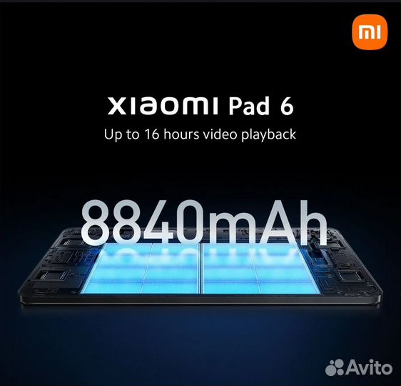 Планшет Xiaomi Pad 6, 8/256Gb Global, серый
