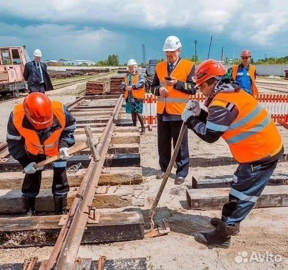 Монтер пути (без опыта)