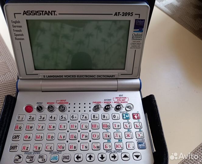 Электронный переводчик, словарь