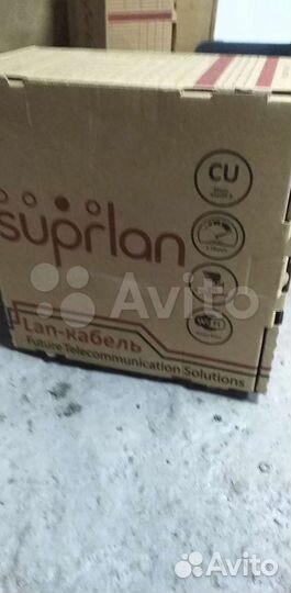 Кабель UTP 2.4.0,5