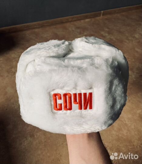 Шапка-ушанка