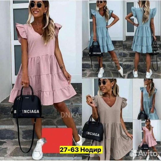 Женские вещи