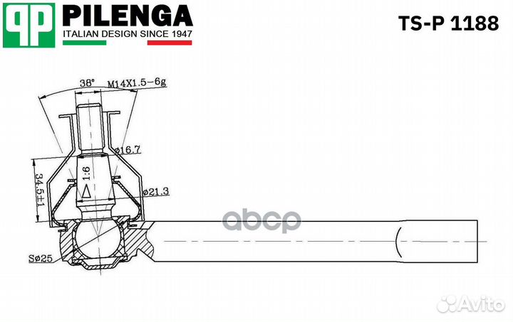 Наконечник р/т peugeot boxer/citroen jumper/FIA