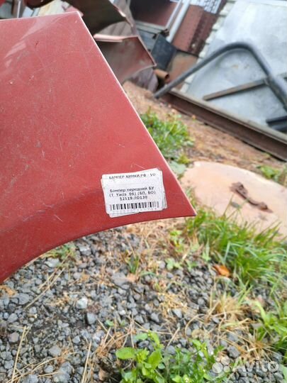 Бампер на Тойоту Ярис