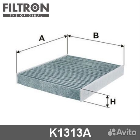 Фильтр K1313A filtron