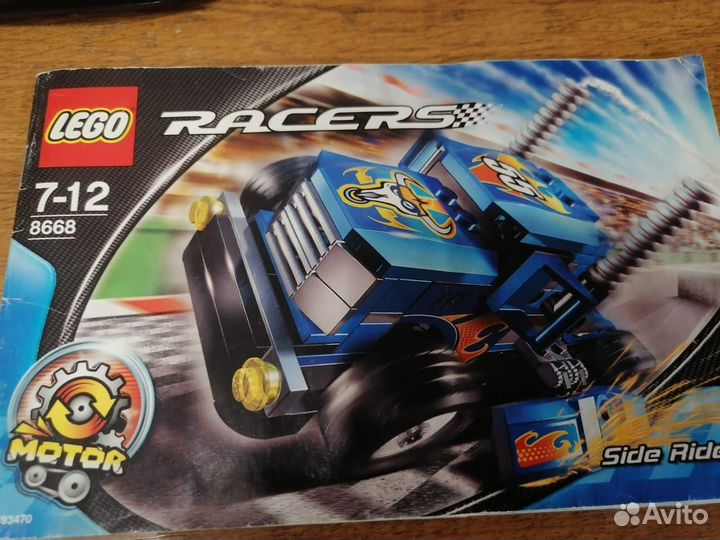 Lego Racers машинка 8668